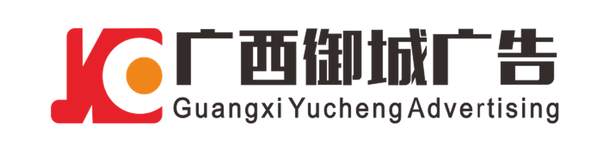 yucheng